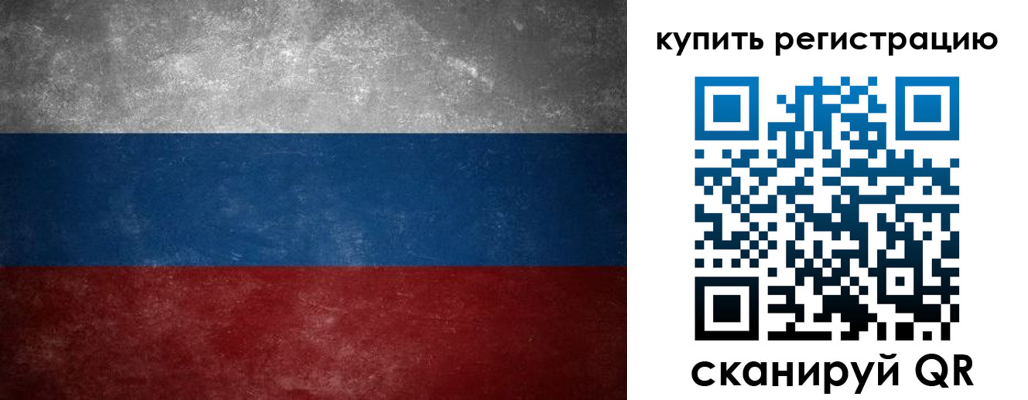 временная регистрация в квартире в Лихославле