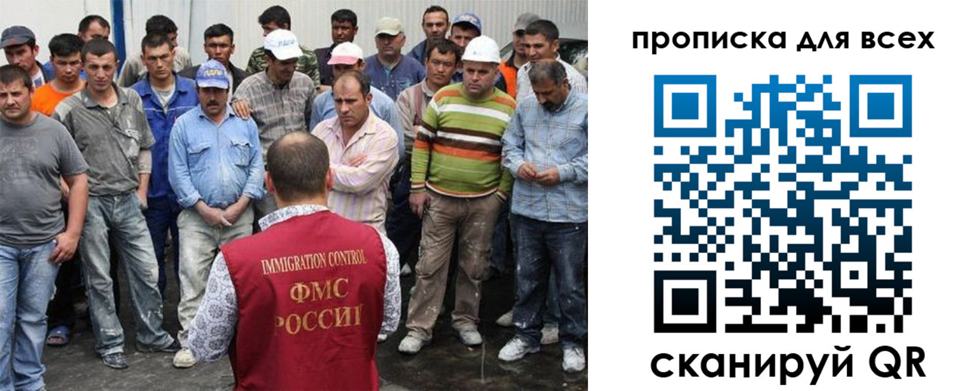 прописка для кредита в Лихославле