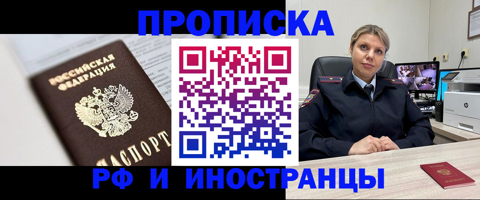 временная регистрация госуслуги в Лихославле