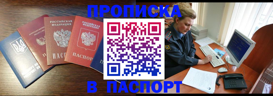 временная регистрация поиск в Лихославле